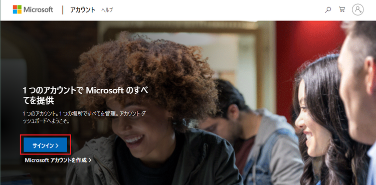 Microsoftアカウントの画像
