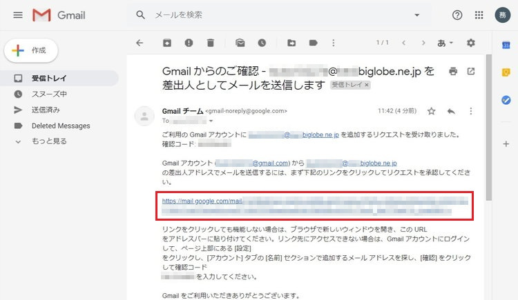 Gmailの画像