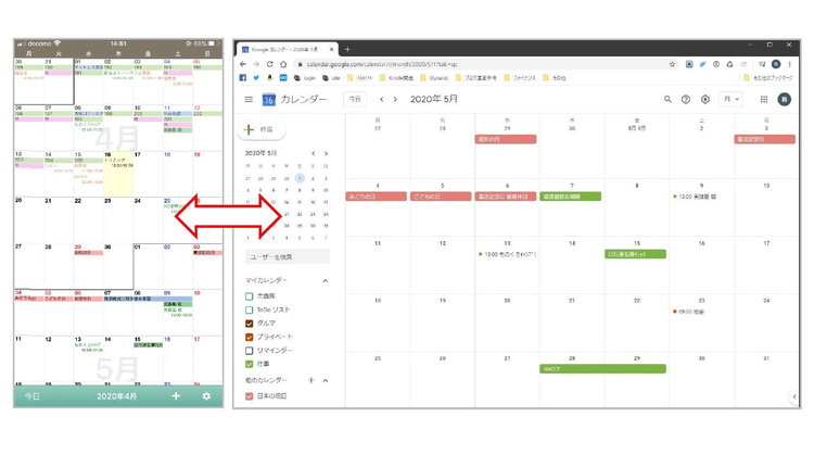 Iphoneのカレンダーアプリ Moca とgoogleカレンダーを同期する方法 タネカラナル