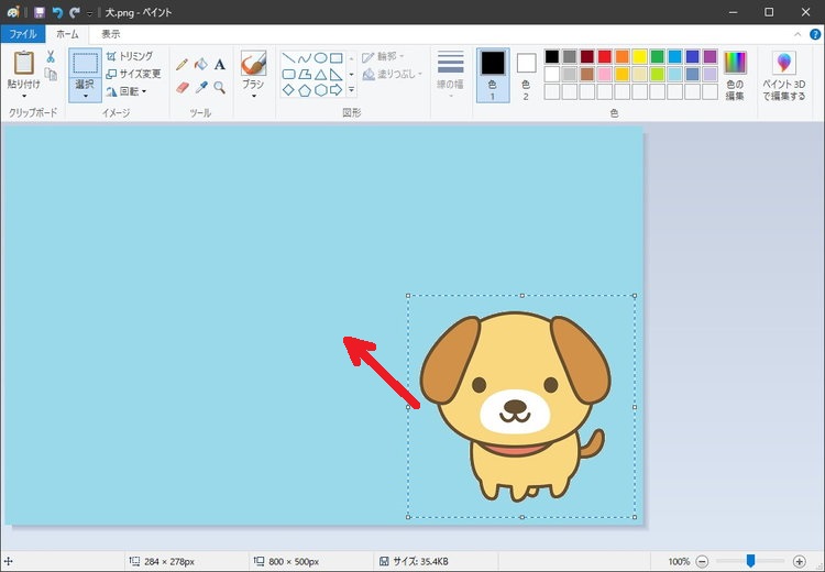 ペイントを使って簡単に イラストの一部を切りぬいて移動する方法 タネカラナル