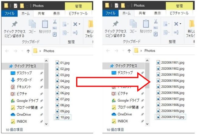 Mac 7でファイル名を一括変更する方法