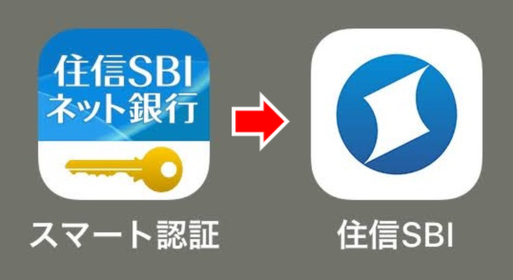 スマート認証アプリとSBI銀行アプリのアイコン