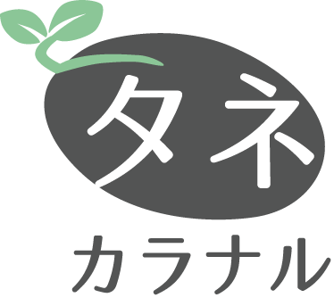 タネカラナル